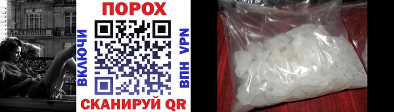 купить наркотик  Всеволожск  Amphetamine 97% 
