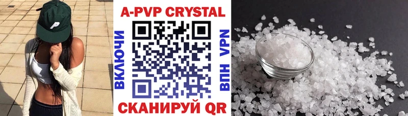 Alpha PVP мука  блэк спрут tor  Всеволожск 
