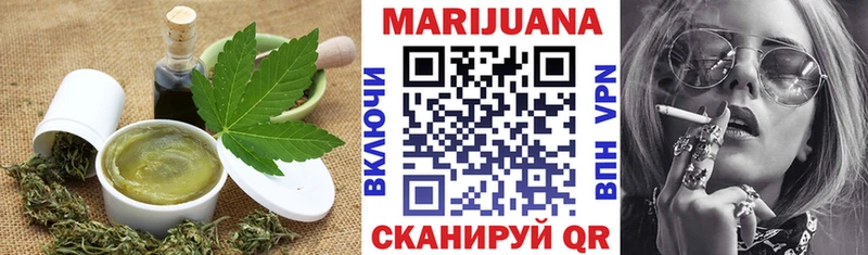 Еда ТГК конопля  Всеволожск 