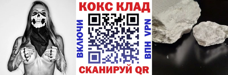 где найти   Всеволожск  COCAIN Боливия 