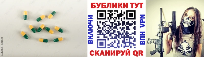 наркота  Всеволожск  Экстази Philipp Plein 