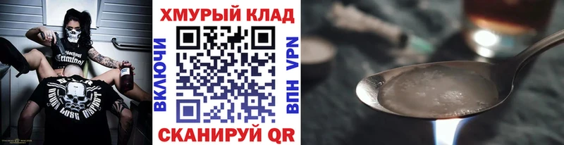ГЕРОИН гречка  как найти наркотики  Всеволожск 