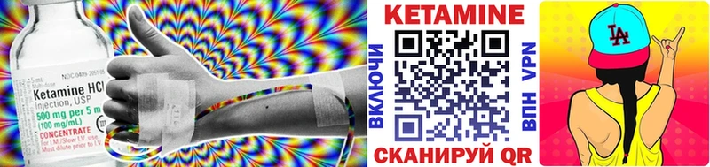 КЕТАМИН ketamine  нарко площадка клад  Всеволожск 