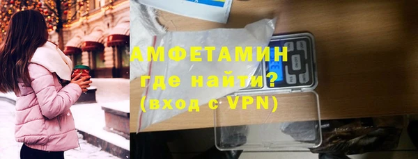 мефедрон Алзамай