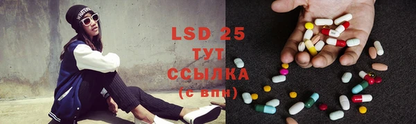 прущий лед Алексеевка