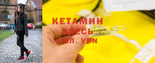jwh Армянск