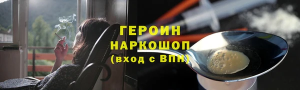 jwh Армянск