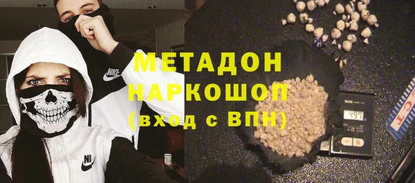 jwh Армянск