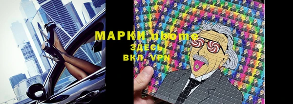mix Арсеньев