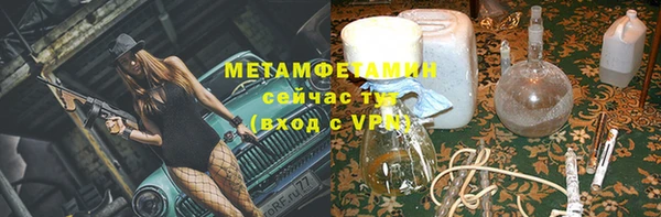 jwh Армянск