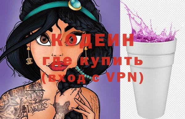 mix Арсеньев