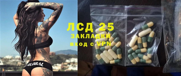 mix Арсеньев