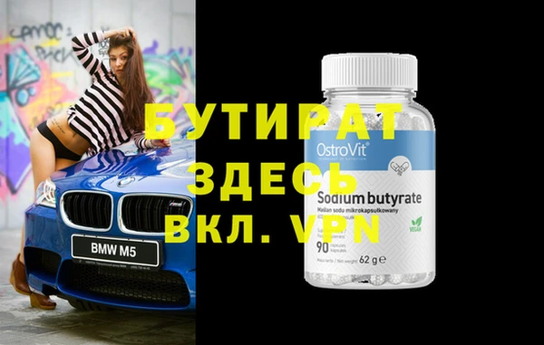гашик Аркадак