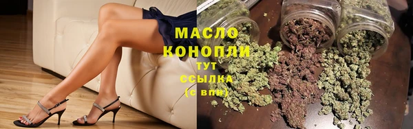 jwh Армянск