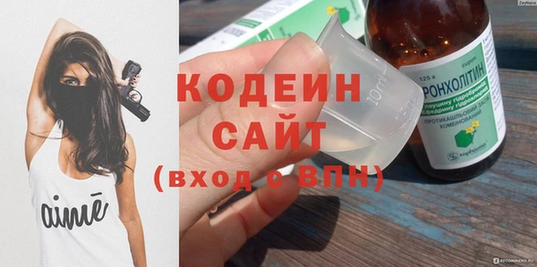 jwh Армянск
