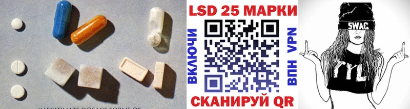 Лсд 25 экстази кислота  Всеволожск 