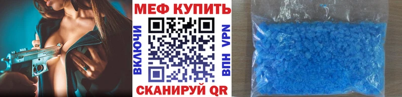МЕФ кристаллы  где можно купить наркотик  Всеволожск 