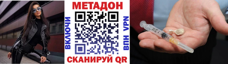 Метадон мёд  Всеволожск 