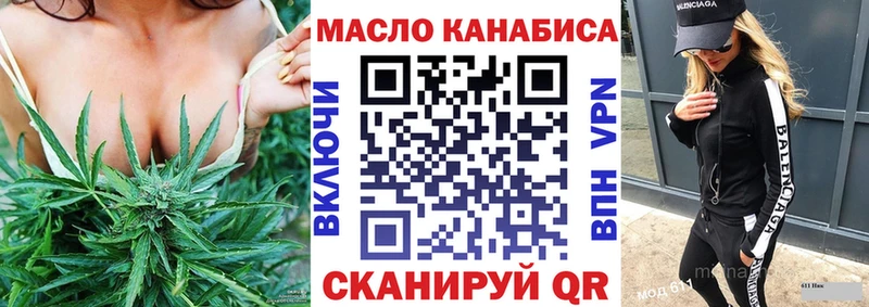 ТГК гашишное масло  Всеволожск 